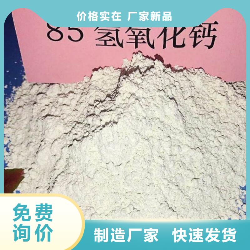 氧化鈣材質實在