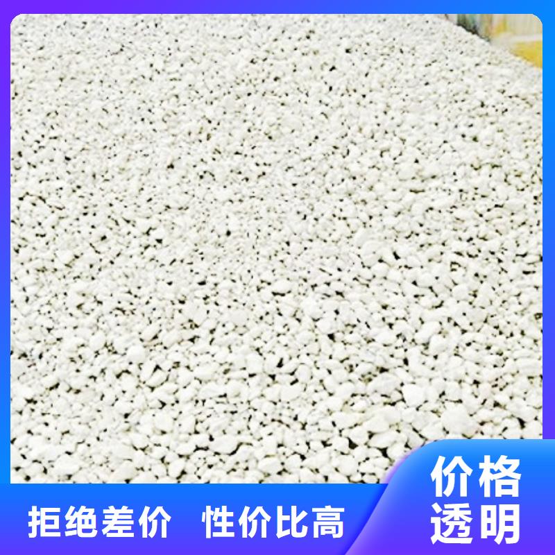 氧化鈣優良工藝