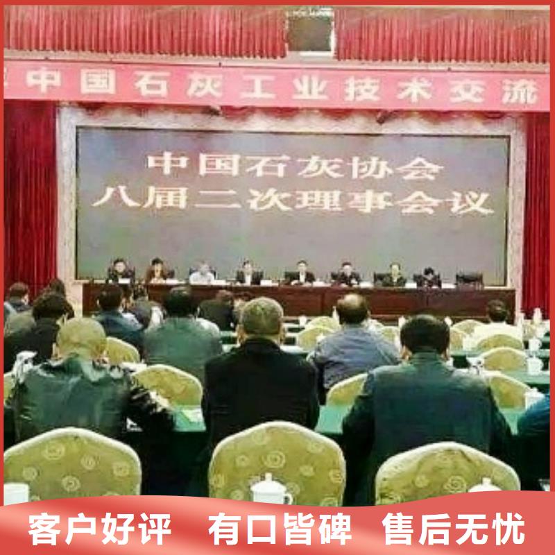 氧化鈣白灰粉 供應采購