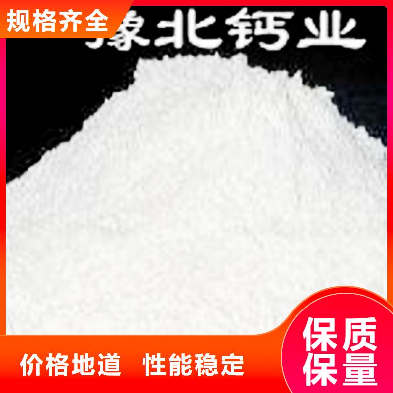 氧化钙氧化钙供应的图文介绍
