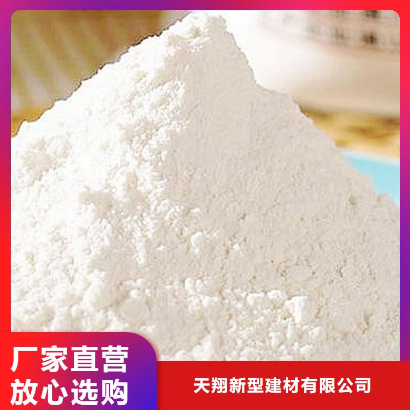 【氧化鈣】白灰粉實力商家