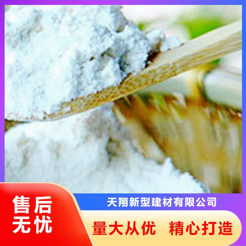 氧化鈣材質實在