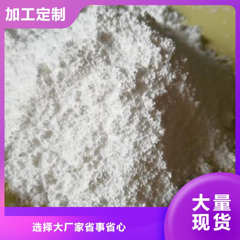 【氧化鈣】干法脫硫劑全新升級(jí)品質(zhì)保障
