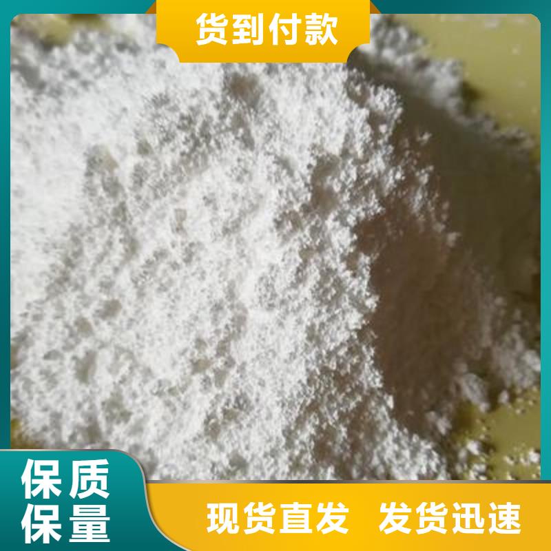 氧化鈣工廠直供