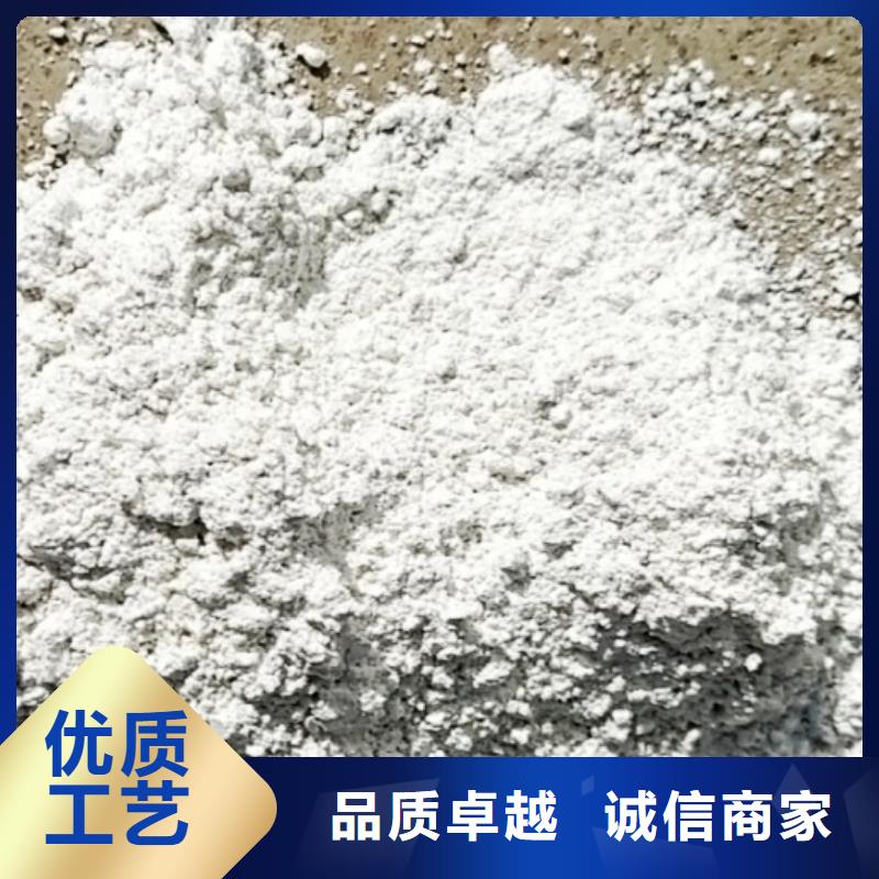 钙粉24小时发货