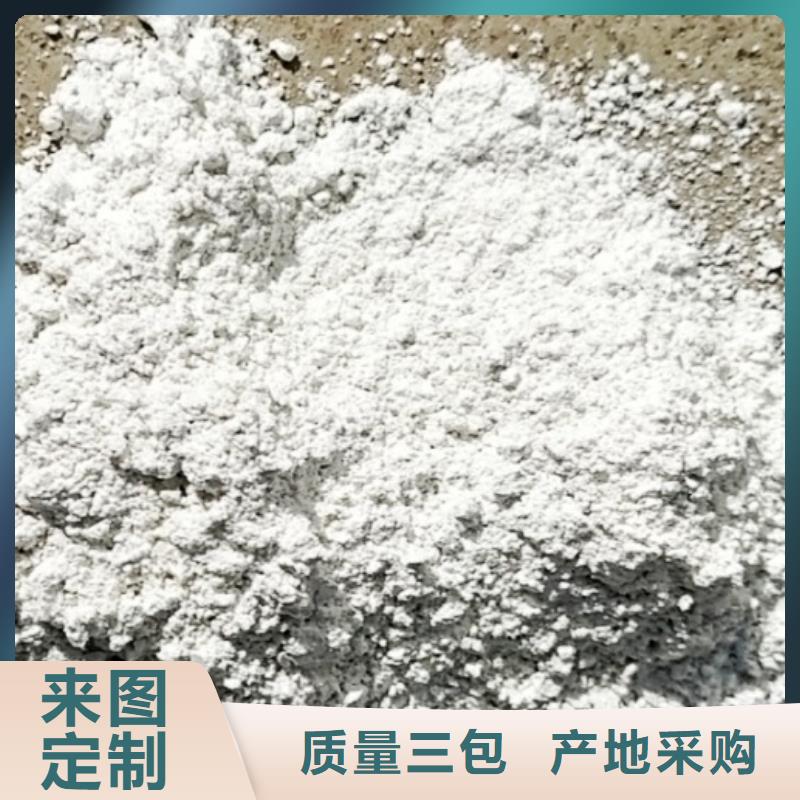 【氧化鈣】白灰粉實力商家