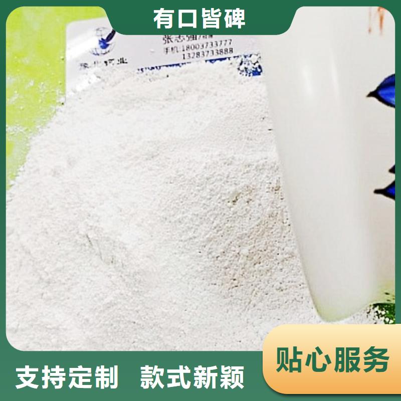 氧化鈣氫氧化鈣價格好貨直銷