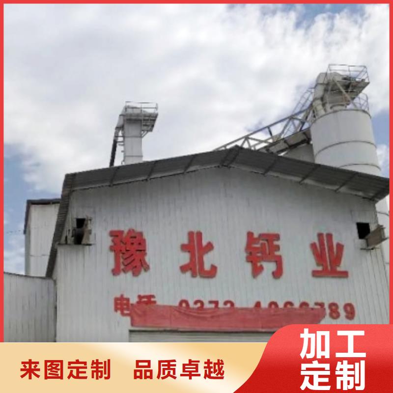 氧化鈣高品質誠信廠家