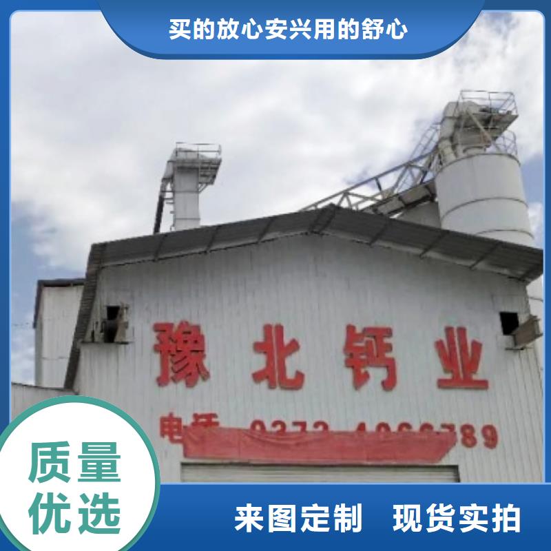 氧化钙干法脱硫剂优选货源