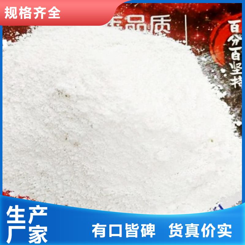 【氧化鈣】_鈣基脫硫劑技術(shù)先進(jìn)