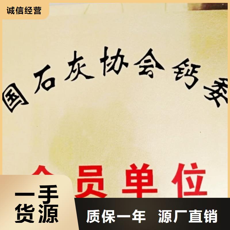 【氧化鈣氧化鈣廠工廠現貨供應】