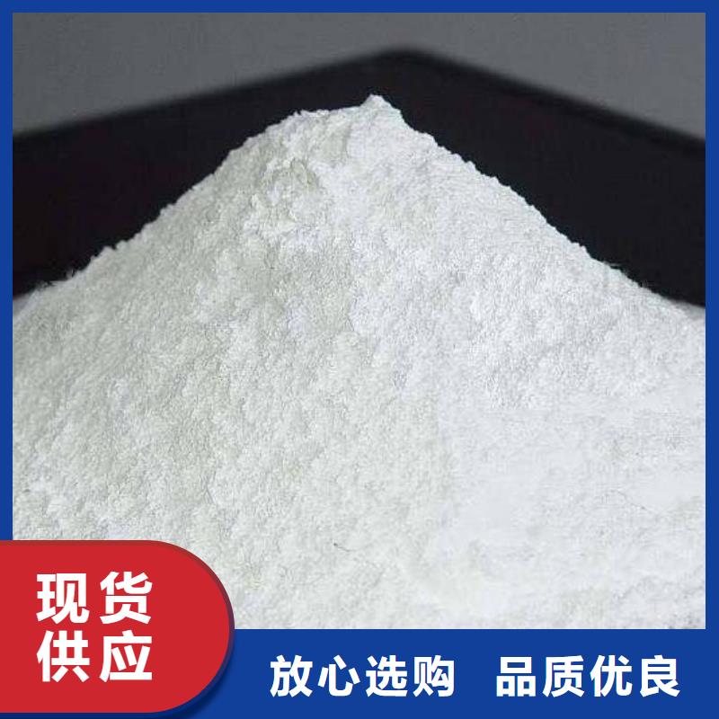 氧化鈣選擇大廠家省事省心