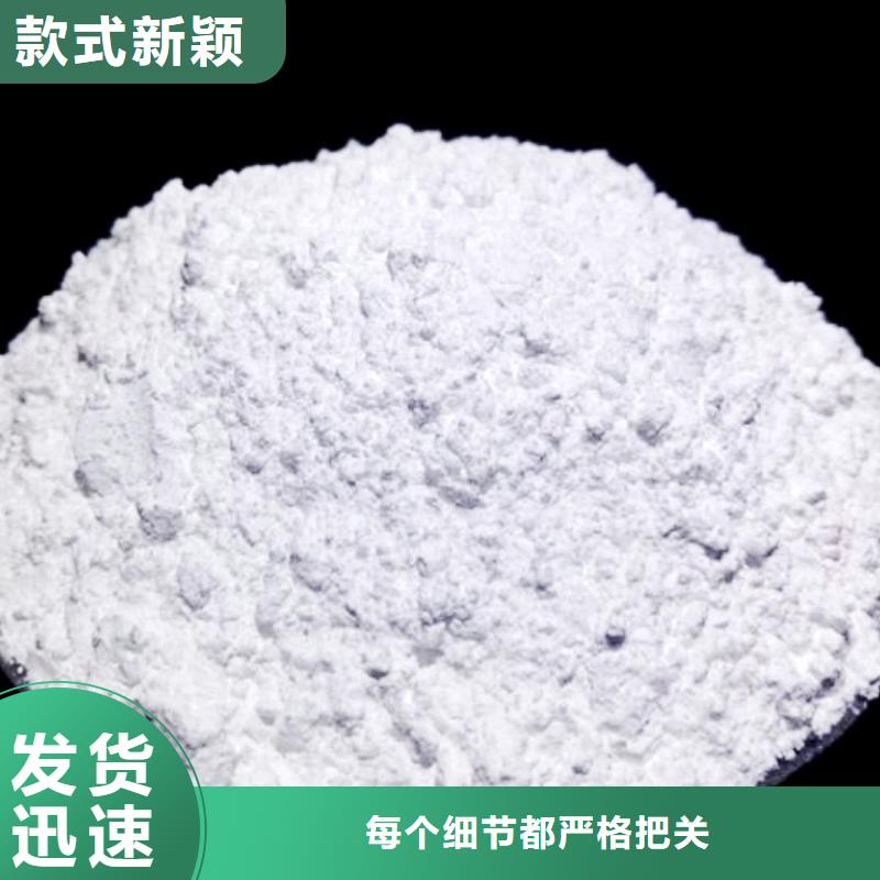 氧化钙灰钙粉用心做品质