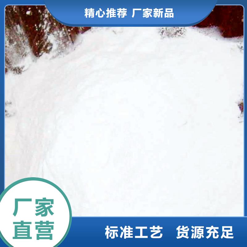 氧化鈣材質實在