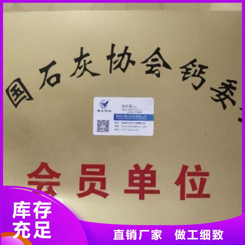 白水泥供貨速度快