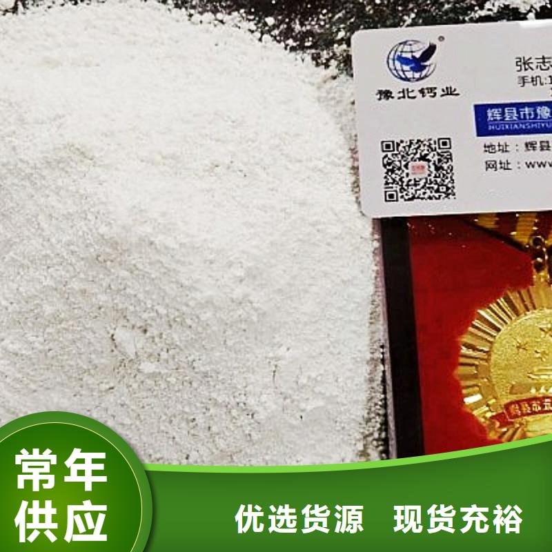 訂購鋼廠用石灰
