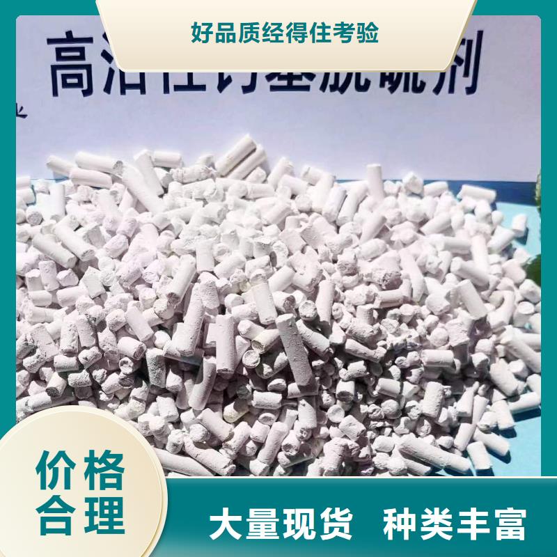 干法钙剂脱硫剂-质量不用愁