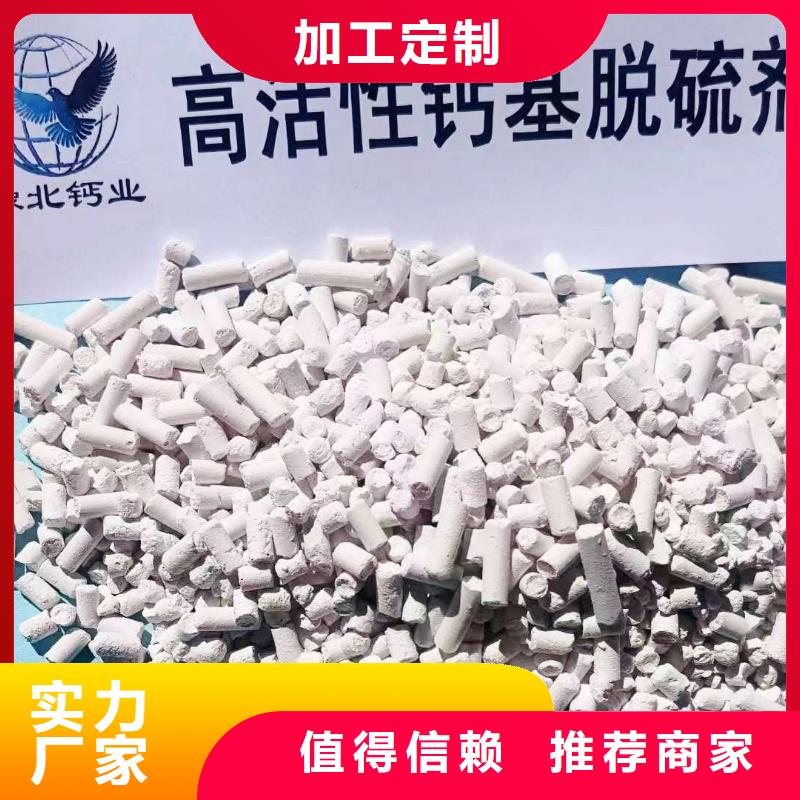 生产高比表面积40脱硫剂_品牌厂家