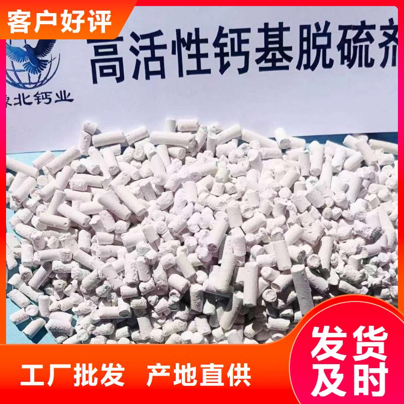 高活性脱硫剂定制-高活性脱硫剂厂家