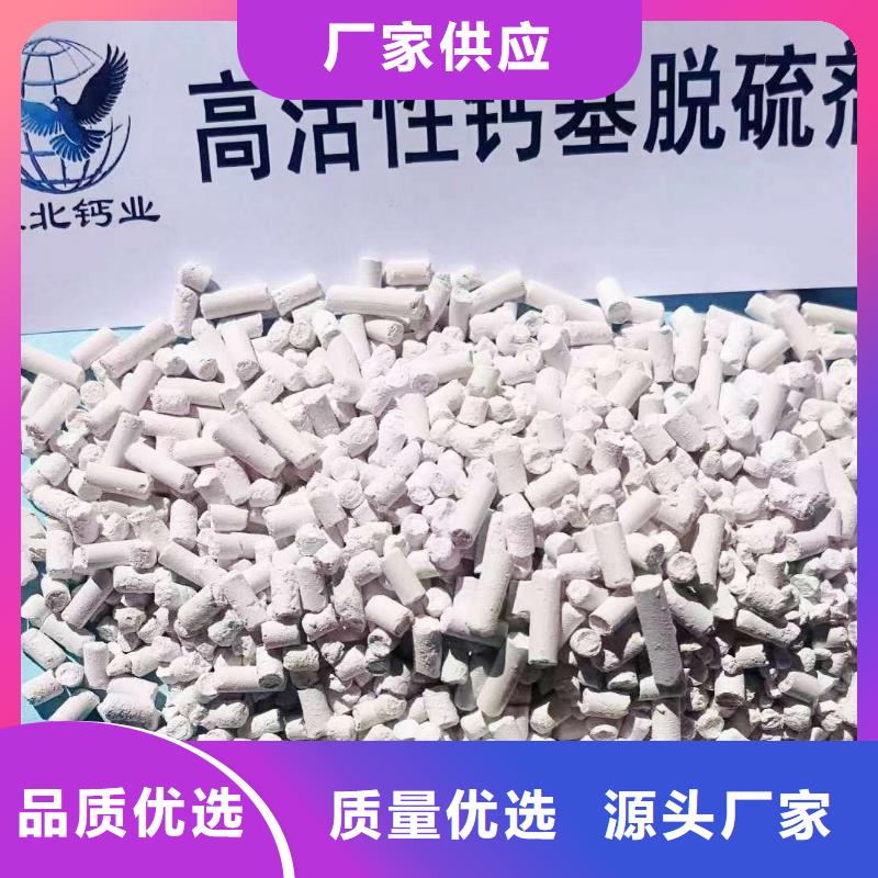 高比表氢氧化钙比同行节省10%