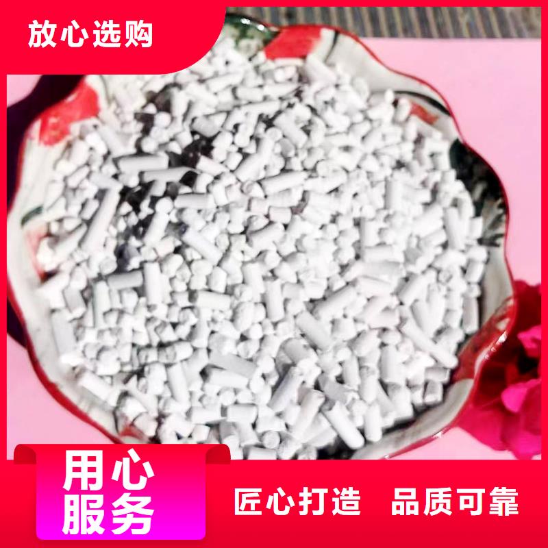 高活性脱硫剂批发价格