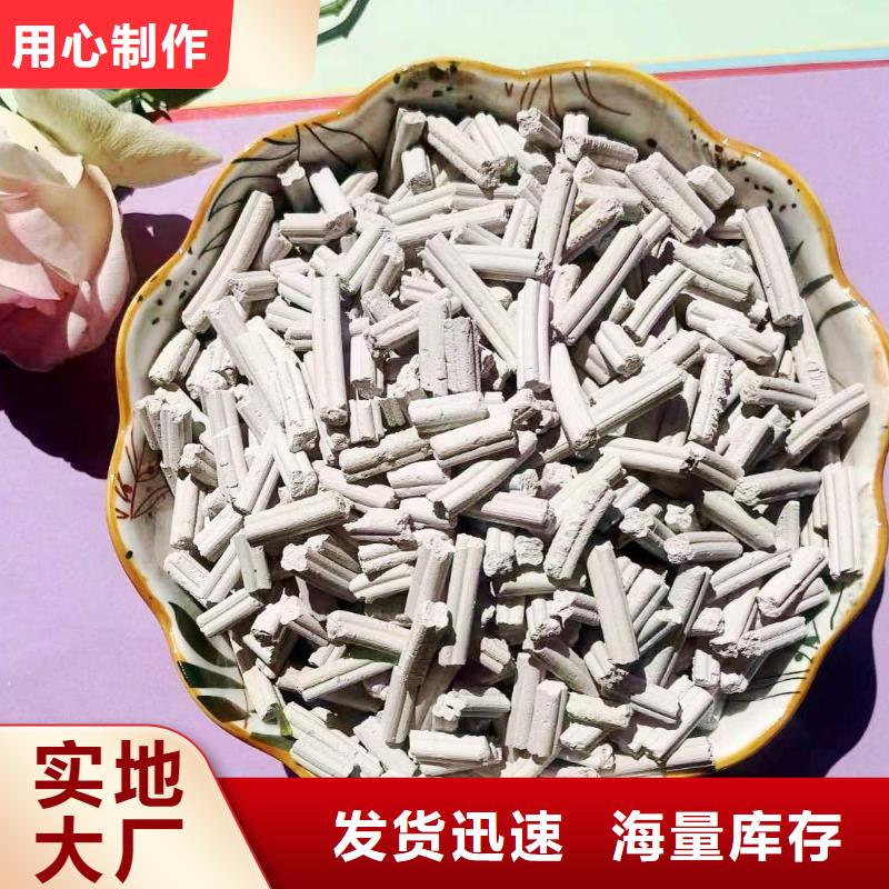 专业销售高活性钙基粉状脱硫剂-省钱