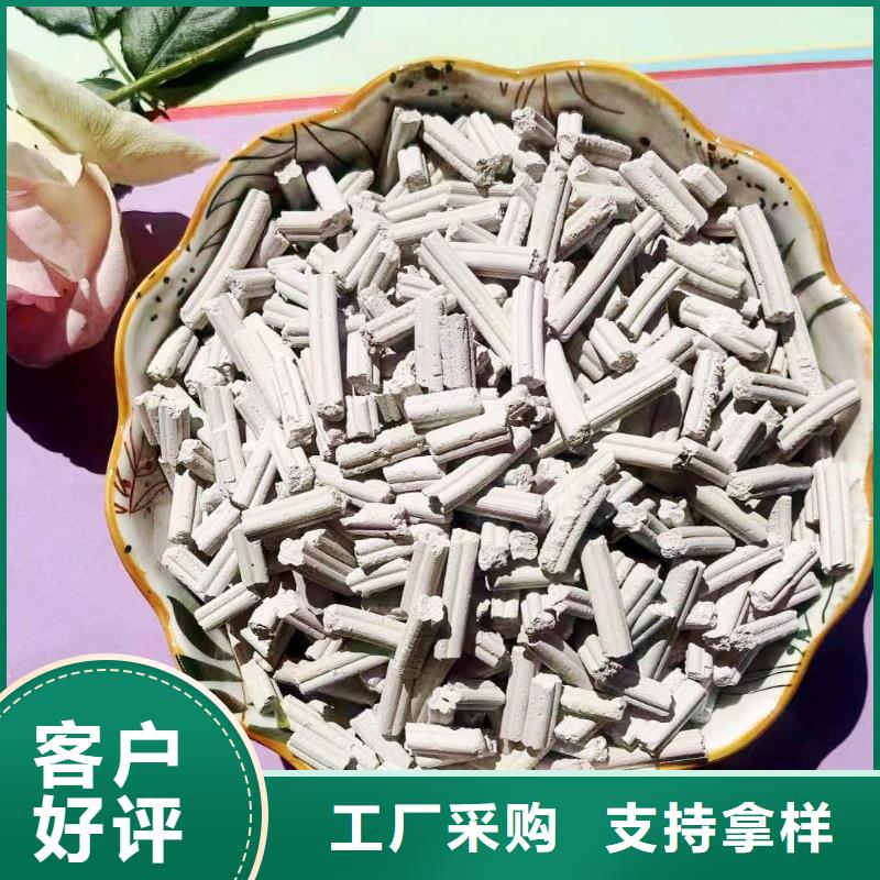 供应高活性氢氧化钙脱硫剂认准豫北钙业有限公司