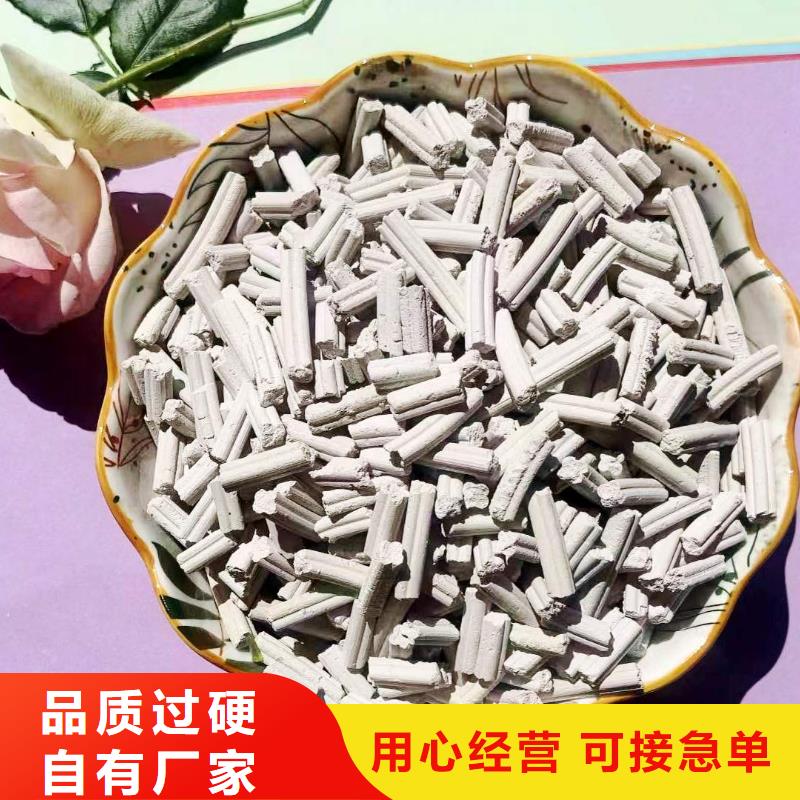 高活性粉状脱硫剂-实体厂家