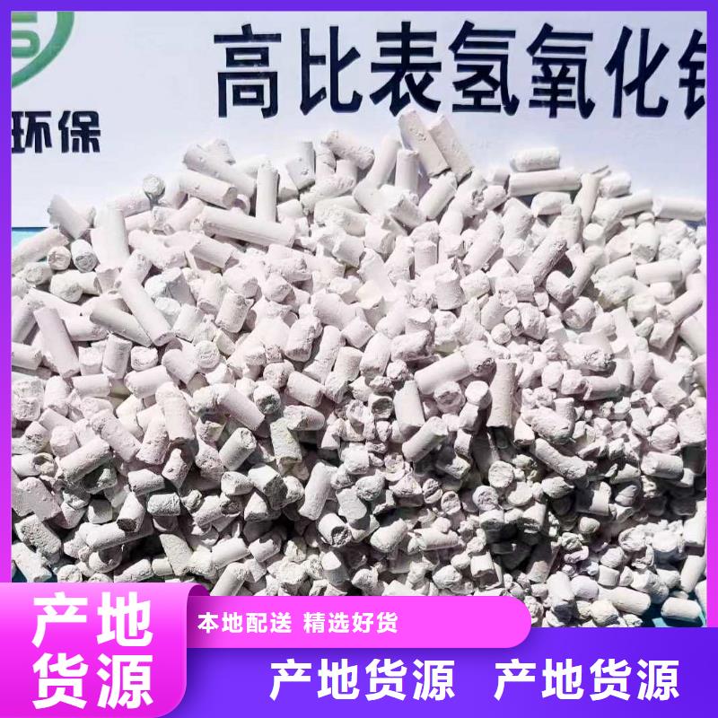 干法钙剂脱硫剂-质量不用愁