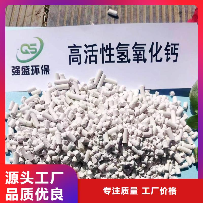 品牌的高活性钙基脱硫剂生产厂家