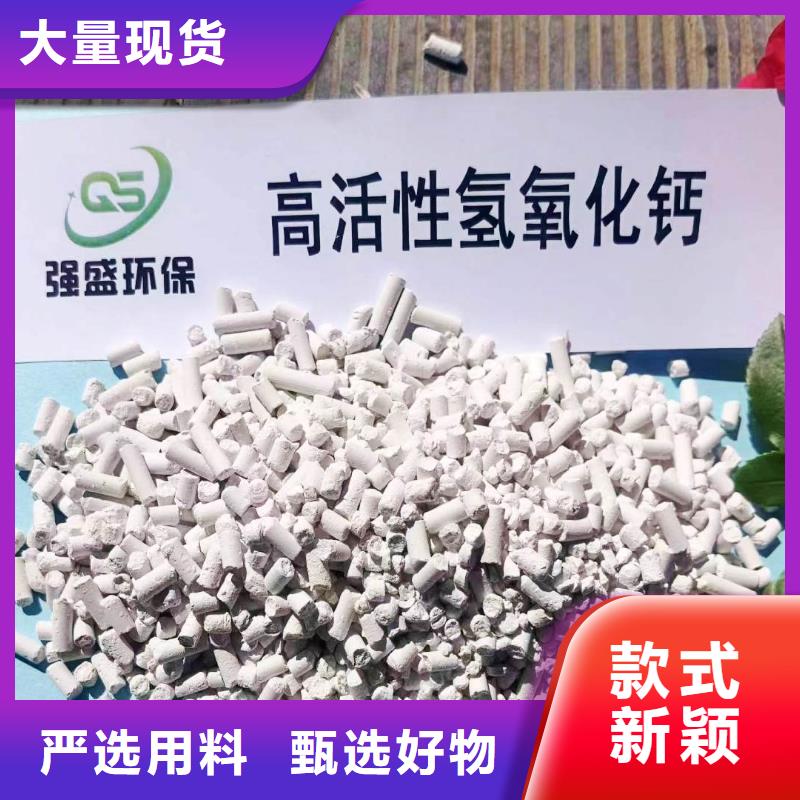 焦化厂用脱硫剂质量可靠