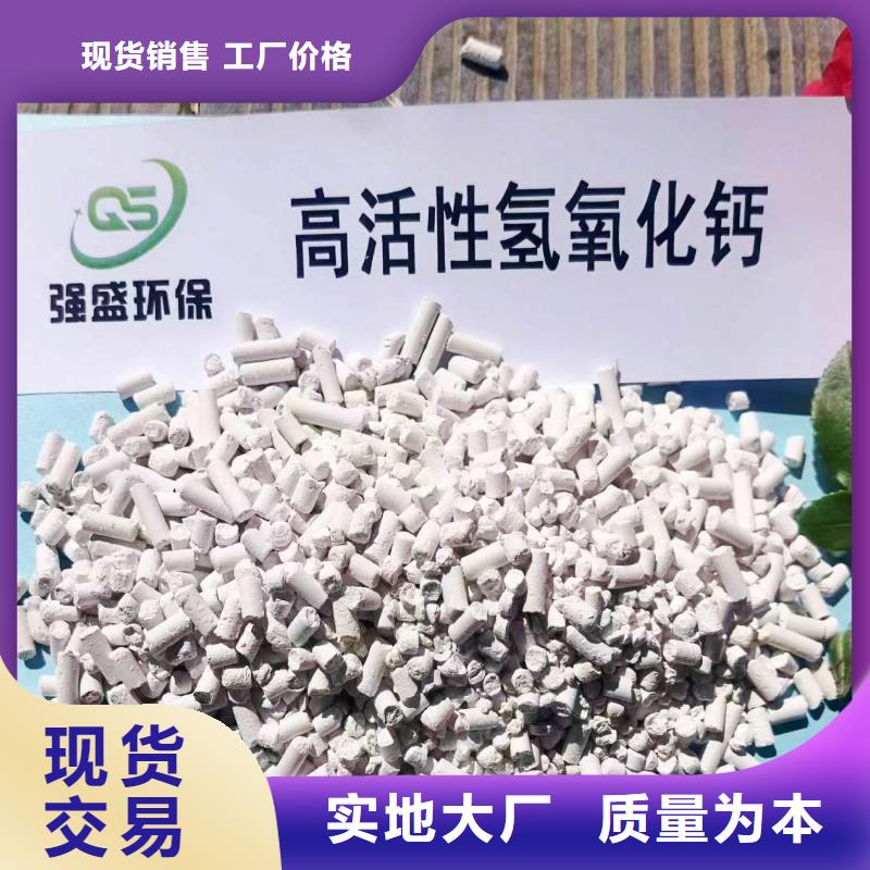 高比表面积40脱硫剂厂家现货