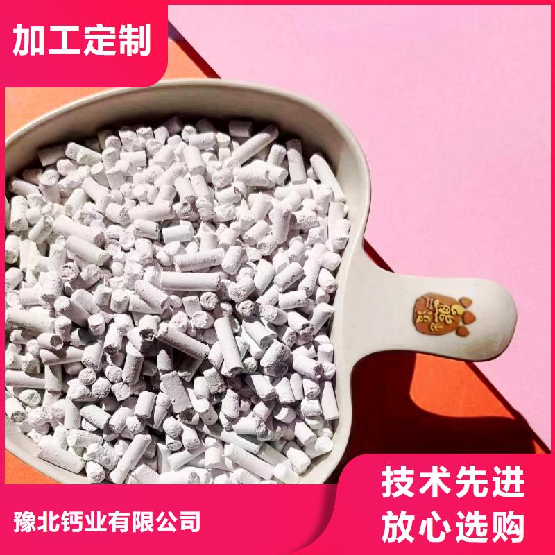 干法钙基脱硫剂质量为本