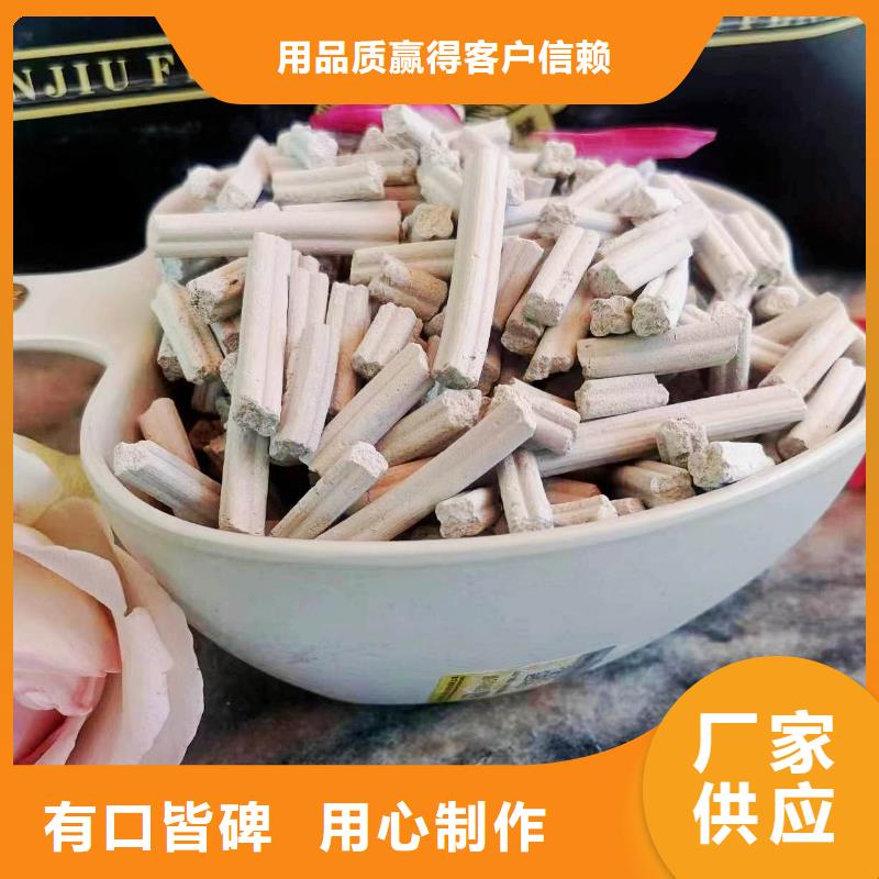 高活性钙基脱硫剂质量好发货快