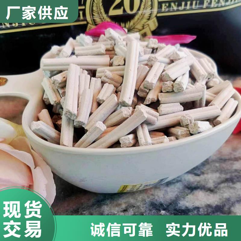 高比表面积40脱硫剂厂家款式多样