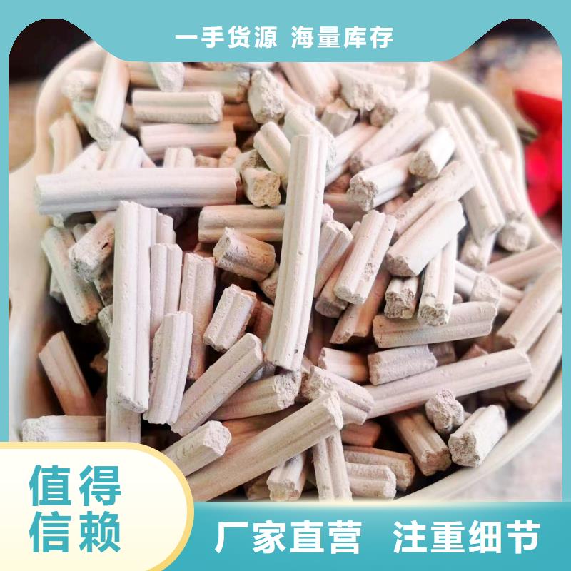 高活性氫氧化鈣現貨批發價格
