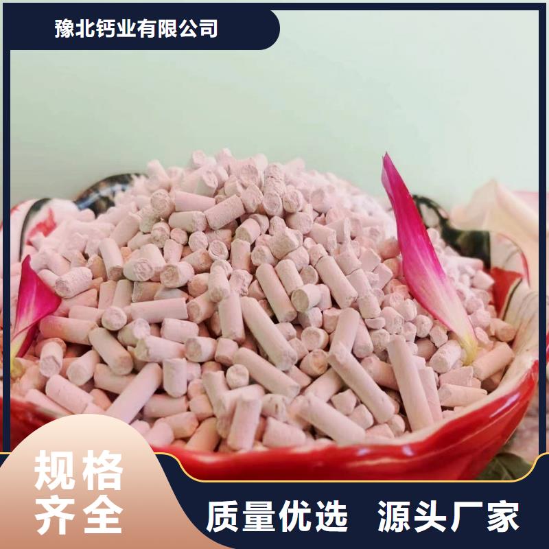 供应批发高活性粉状脱硫剂-品牌