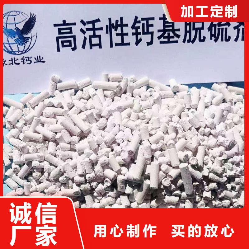 焦化厂用脱硫剂还是我们品质好