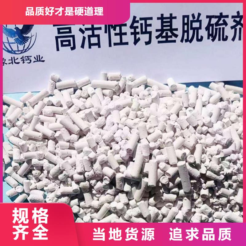 质量优的高活性脱硫剂生产厂家