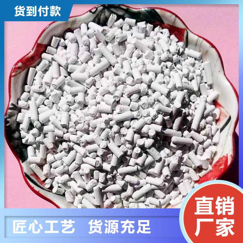 钙基脱硫剂品种齐全的厂家