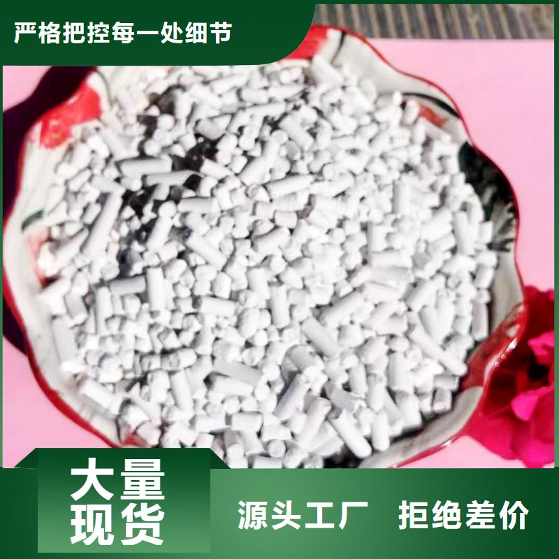 干粉状脱硫剂销售卓尔森品牌厂家