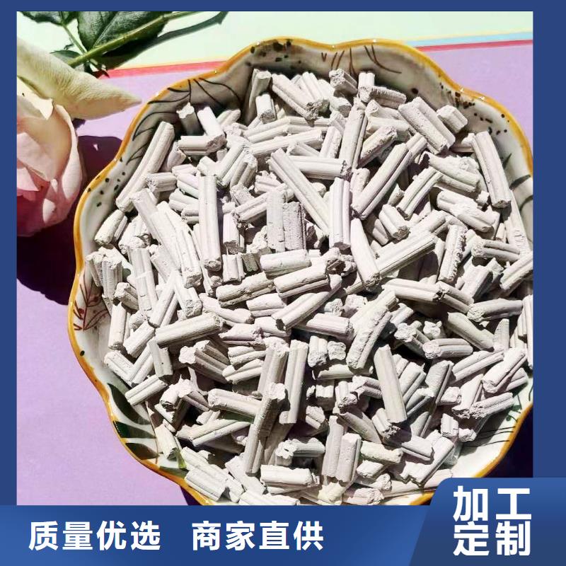 钙基干粉脱硫剂-品质保障