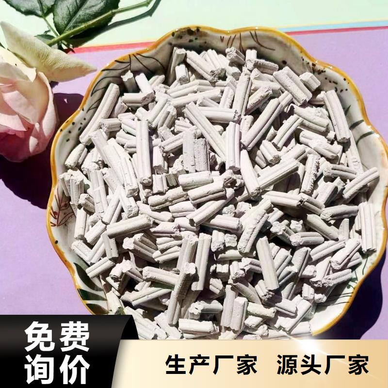 卖白灰块的厂家