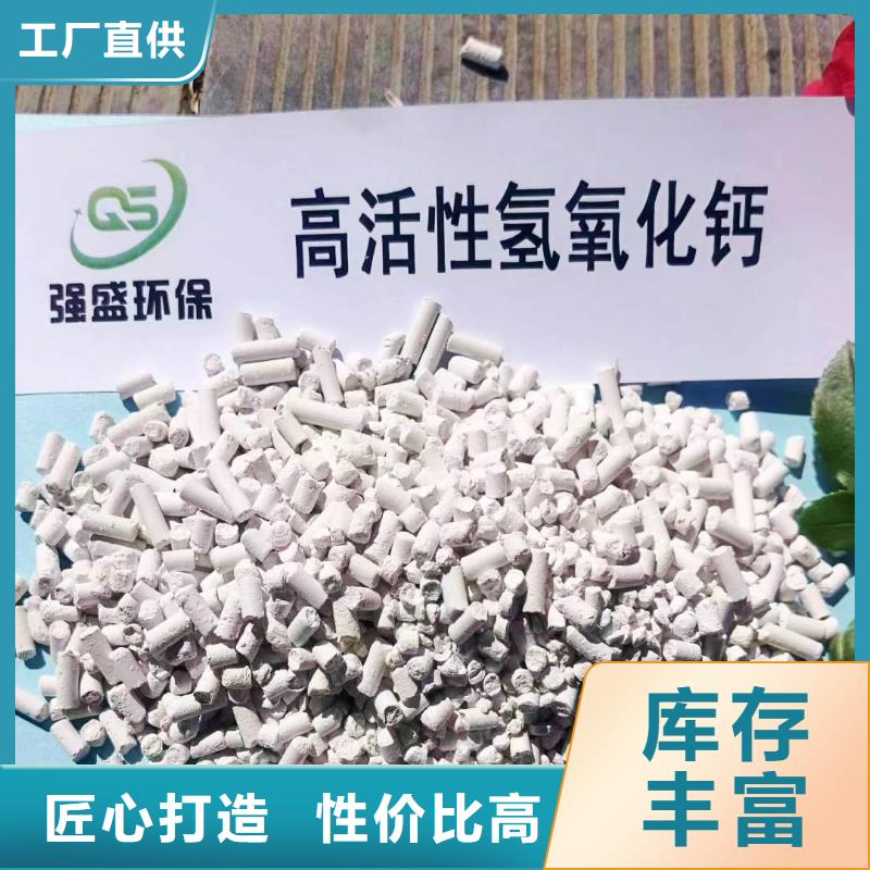 高活性钙基脱硫剂厂家煤化工烟气脱硫剂