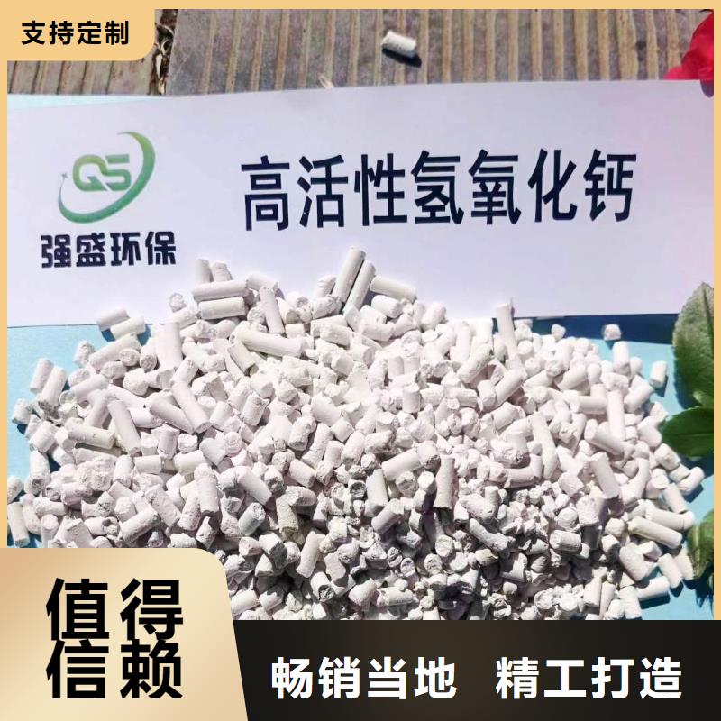 高活性脱硫剂高活性脱硫剂价格