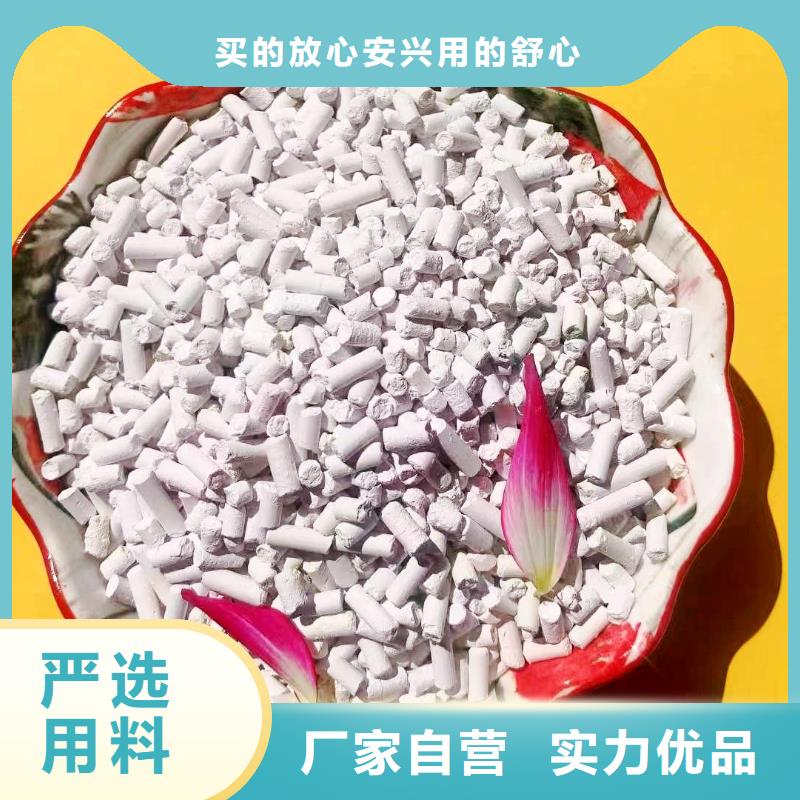 工业级氢氧化钙优良品质