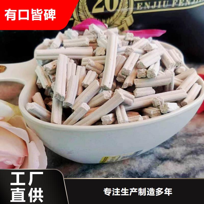 高活性氢氧化钙脱硫剂好品质看的见