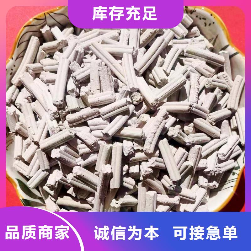 高活性脱硫剂-高活性脱硫剂定制