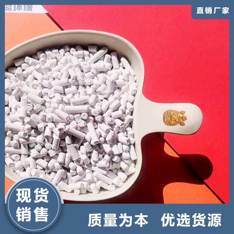 价格合理的柱状钙基脱硫剂销售厂家