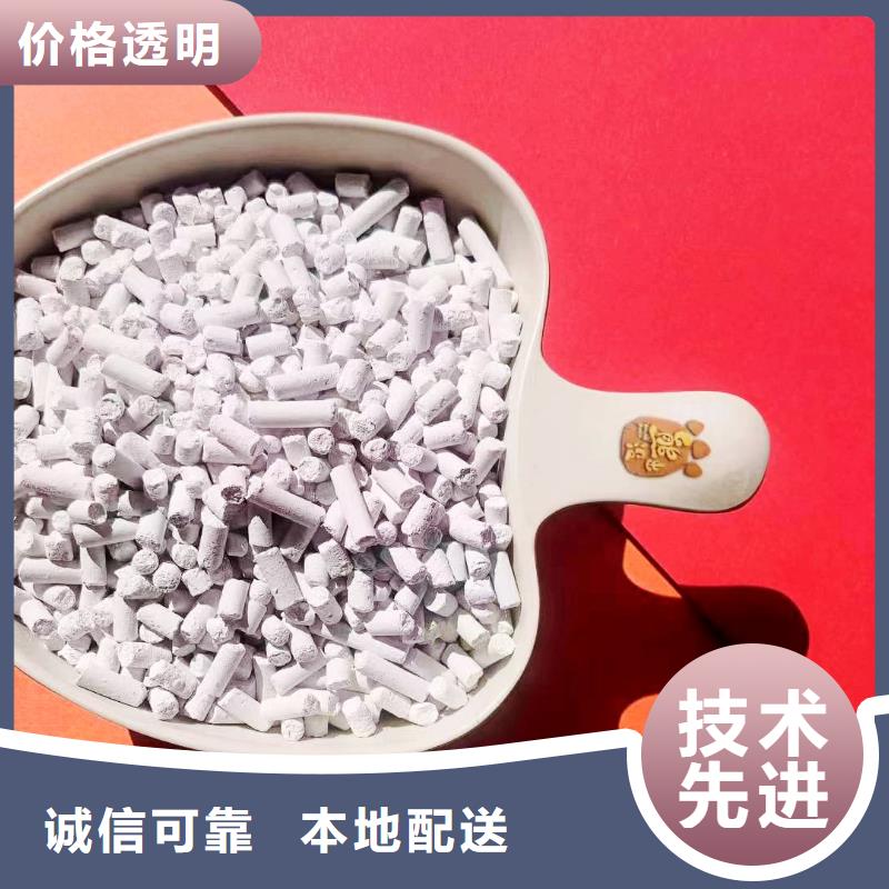 质量好的高活性脱硫剂厂家批发